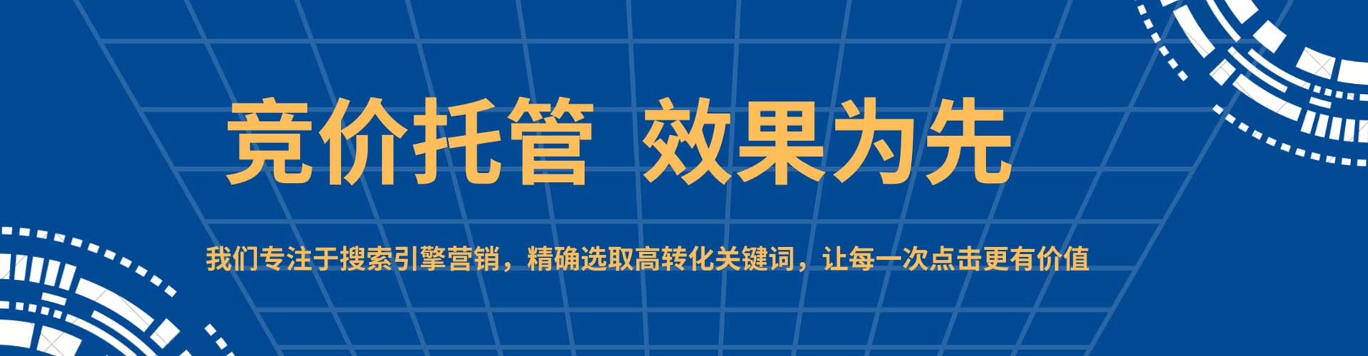 义马如何百度推广