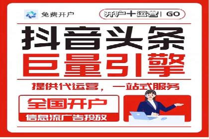 某信息流广告公司成功案例：内容创意与传播的秘诀