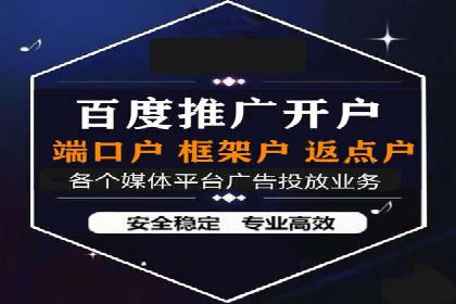 sem百度竞价策略在移动端的成功应用案例