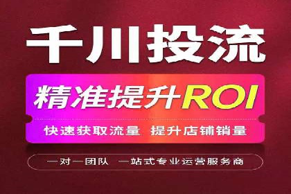 知乎信息流广告的投放效果评估及案例研究